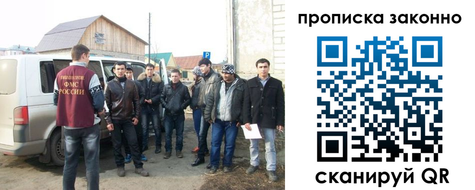 прописка паспорт в Гаджиево