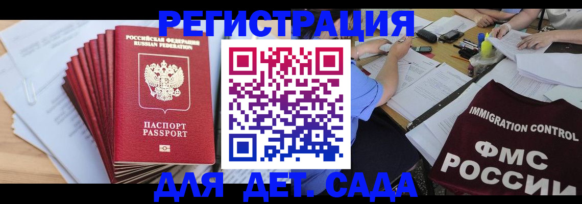 найти адрес прописки в Гаджиево