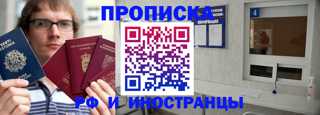 временная регистрация госуслуги в Гаджиево