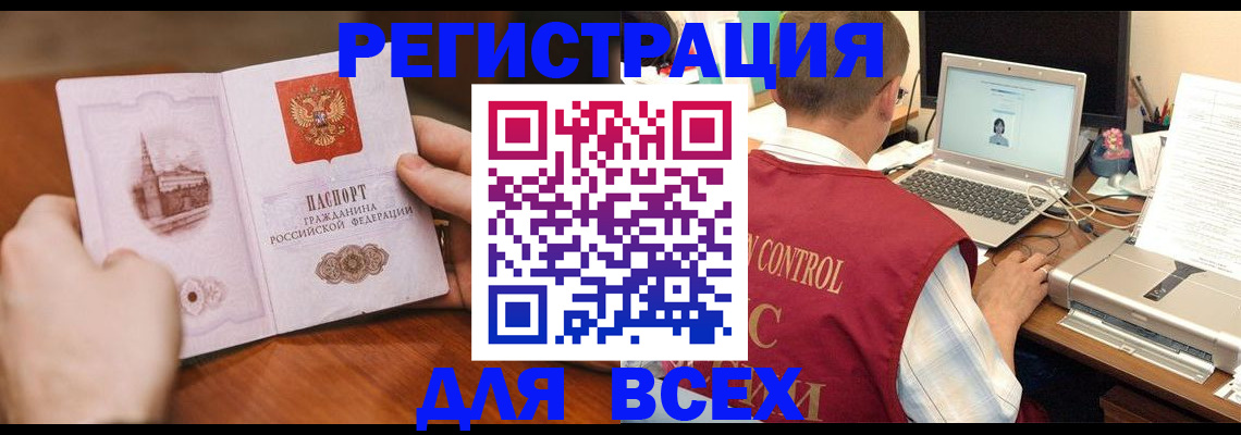 регистрация для дет. сада в Гаджиево